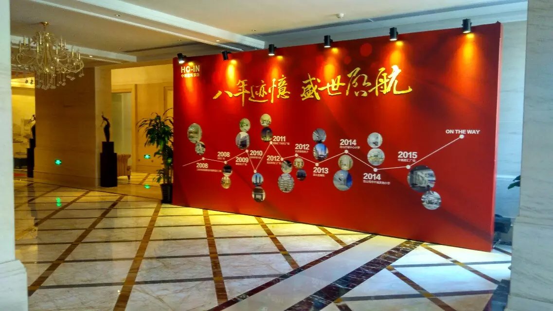 上海周年慶典策劃執(zhí)行 LED大屏租賃公司_舞臺搭建_周年慶布置_設(shè)備租賃_上海束影文化傳播 - 商國互聯(lián)網(wǎng)