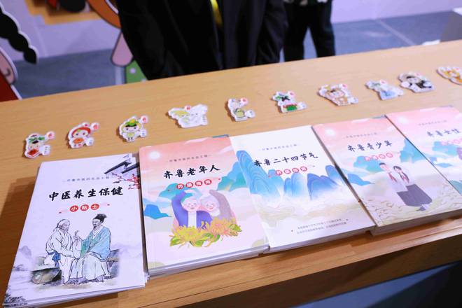 第二屆齊魯道地藥材暨新產品展示交流會在濟南召開