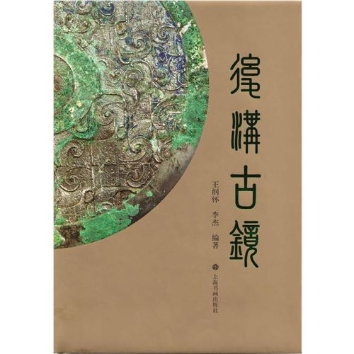 貴州龍二十四書香文化傳播有限責任公司 在孔夫子舊書網踐行文化傳播
