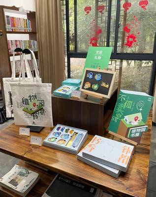 文投有“禮”|以文創(chuàng)之名，傳播城市文化