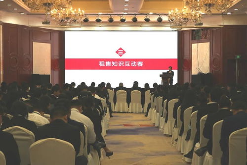 租售專題會議丨服務的哲學 將生活的智慧恰如其分地展現于會議之中